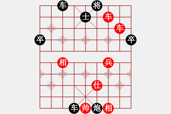 象棋棋谱图片：潮州人啊(1段)-胜-妖魔之王(2段) - 步数：90 