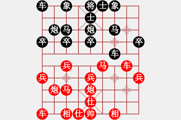 象棋棋譜圖片：楊友科 先和 李昌義 - 步數(shù)：20 