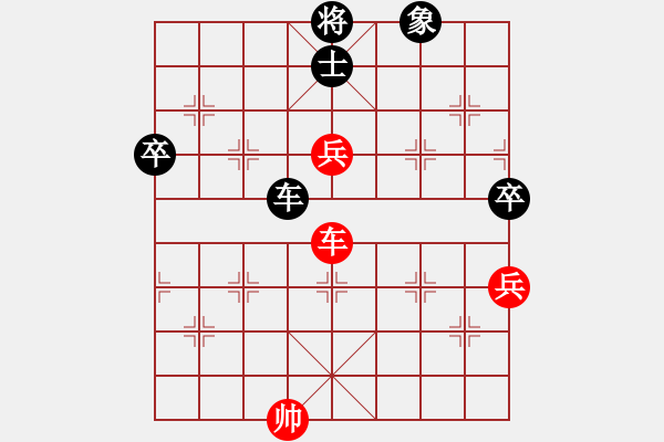 象棋棋谱图片：新疆象棋协会 金华 和 福建象棋协会 柯善林 - 步数：140 