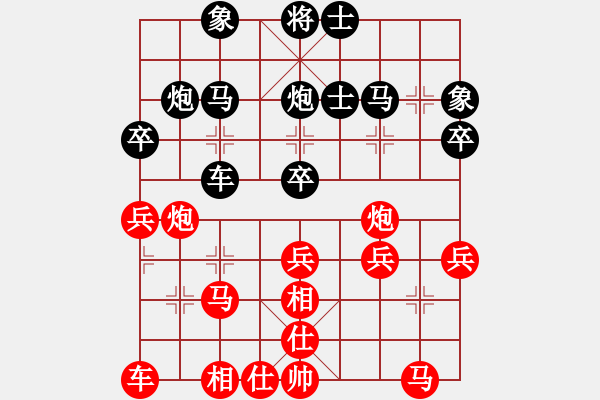 象棋棋谱图片：新疆象棋协会 金华 和 福建象棋协会 柯善林 - 步数：30 