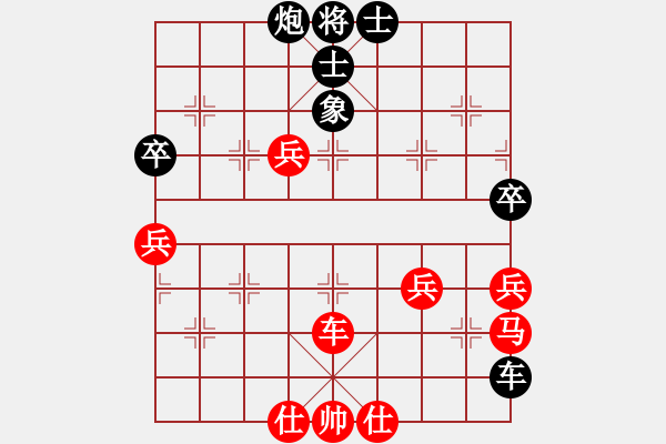 象棋棋谱图片：新疆象棋协会 金华 和 福建象棋协会 柯善林 - 步数：80 