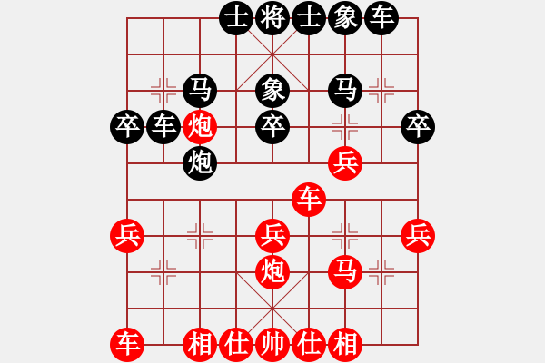 象棋棋譜圖片：第01局-胡榮華(紅先和)呂 欽 - 步數(shù)：30 