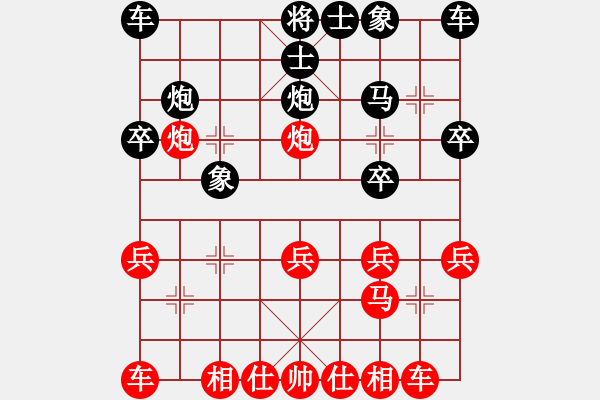 象棋棋譜圖片：五八炮進(jìn)七兵對(duì)反宮馬飛象去兵（旋風(fēng)V7.0先勝巫師專業(yè)級(jí)） - 步數(shù)：20 