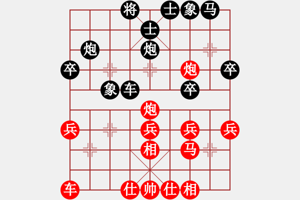 象棋棋譜圖片：五八炮進(jìn)七兵對(duì)反宮馬飛象去兵（旋風(fēng)V7.0先勝巫師專業(yè)級(jí)） - 步數(shù)：30 