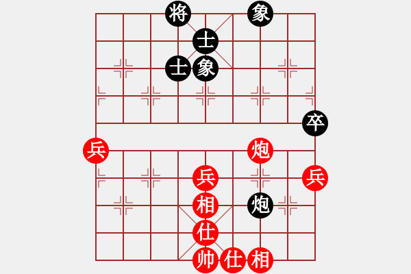 象棋棋譜圖片：五八炮進(jìn)七兵對(duì)反宮馬飛象去兵（旋風(fēng)V7.0先勝巫師專業(yè)級(jí)） - 步數(shù)：60 