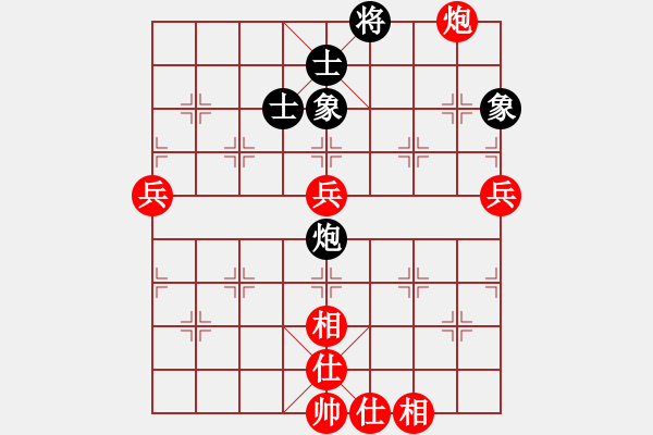 象棋棋譜圖片：五八炮進(jìn)七兵對(duì)反宮馬飛象去兵（旋風(fēng)V7.0先勝巫師專業(yè)級(jí)） - 步數(shù)：80 