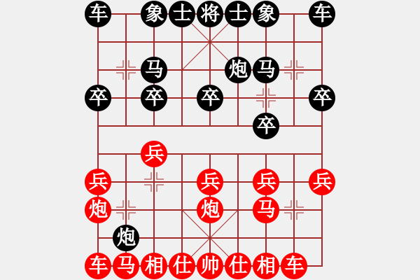 象棋棋譜圖片：徐乃基 先負(fù) 胡榮華 - 步數(shù)：10 