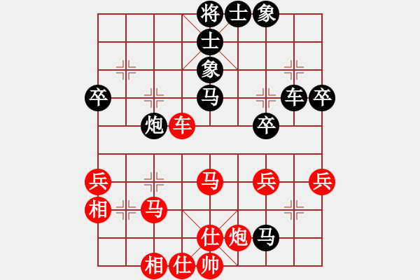 象棋棋譜圖片：徐乃基 先負(fù) 胡榮華 - 步數(shù)：70 