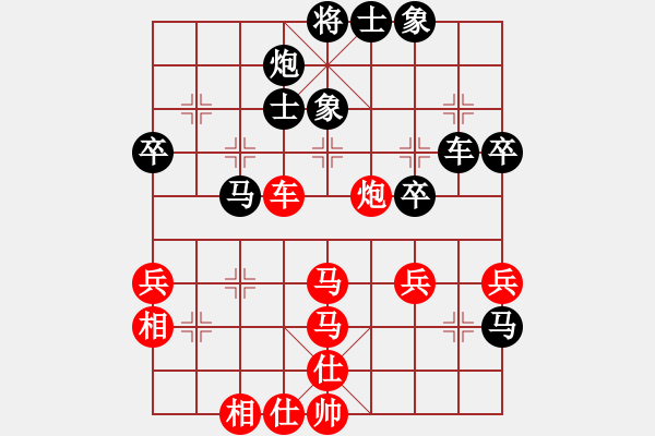 象棋棋譜圖片：徐乃基 先負(fù) 胡榮華 - 步數(shù)：80 