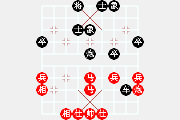 象棋棋譜圖片：徐乃基 先負(fù) 胡榮華 - 步數(shù)：90 