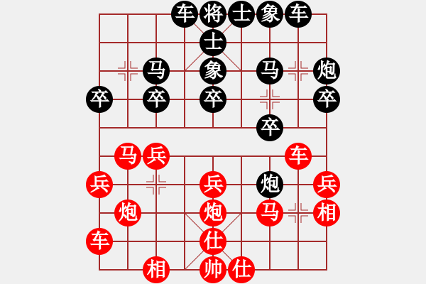 象棋棋譜圖片：棋臭無比[155046163] 先負(fù) 芳棋(純?nèi)讼缕?[893812128] - 步數(shù)：20 