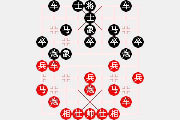 象棋棋譜圖片：殺人如麻(6段)-勝-蠢蠢我欲動(8段) - 步數(shù)：30 