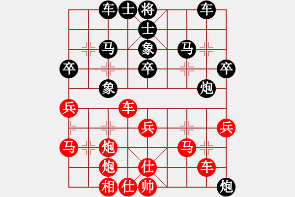 象棋棋譜圖片：殺人如麻(6段)-勝-蠢蠢我欲動(8段) - 步數(shù)：40 