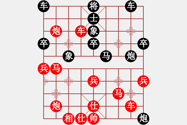 象棋棋譜圖片：殺人如麻(6段)-勝-蠢蠢我欲動(8段) - 步數(shù)：50 