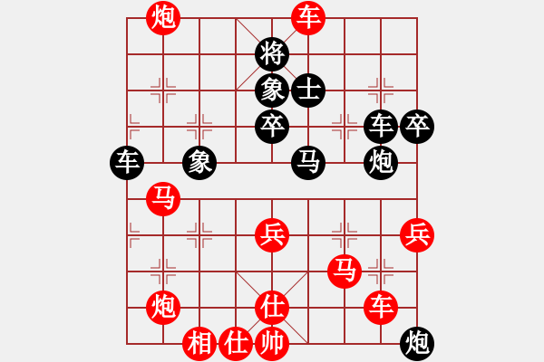 象棋棋譜圖片：殺人如麻(6段)-勝-蠢蠢我欲動(8段) - 步數(shù)：60 