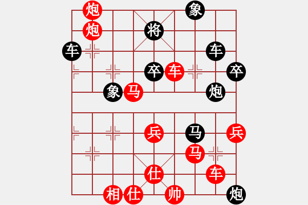 象棋棋譜圖片：殺人如麻(6段)-勝-蠢蠢我欲動(8段) - 步數(shù)：70 