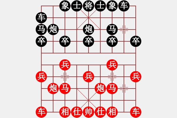 象棋棋譜圖片：跑馬溜溜(9級)-負-象棋呂欽(初級) - 步數(shù)：10 