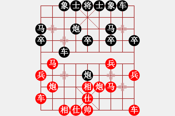 象棋棋譜圖片：跑馬溜溜(9級)-負-象棋呂欽(初級) - 步數(shù)：20 