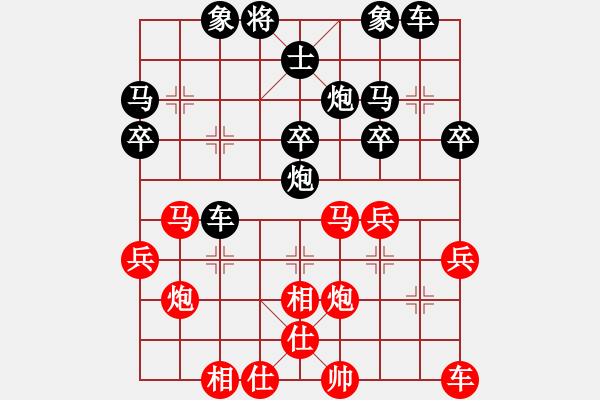 象棋棋譜圖片：跑馬溜溜(9級)-負-象棋呂欽(初級) - 步數(shù)：30 