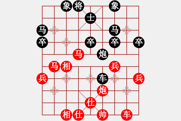 象棋棋譜圖片：跑馬溜溜(9級)-負-象棋呂欽(初級) - 步數(shù)：40 