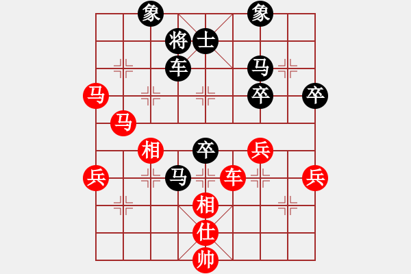 象棋棋譜圖片：跑馬溜溜(9級)-負-象棋呂欽(初級) - 步數(shù)：60 