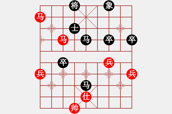 象棋棋譜圖片：跑馬溜溜(9級)-負-象棋呂欽(初級) - 步數(shù)：80 