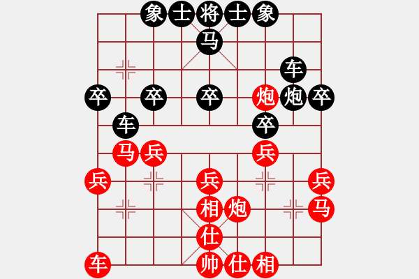 象棋棋譜圖片：蘭東林紅 先勝劉導(dǎo)（超時(shí)） - 步數(shù)：30 