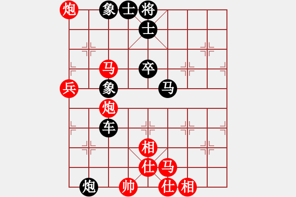 象棋棋譜圖片：蘭東林紅 先勝劉導(dǎo)（超時(shí)） - 步數(shù)：70 