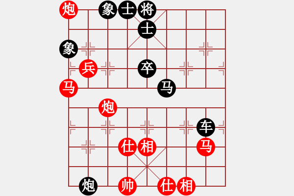 象棋棋譜圖片：蘭東林紅 先勝劉導(dǎo)（超時(shí)） - 步數(shù)：80 