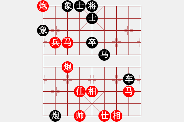 象棋棋譜圖片：蘭東林紅 先勝劉導(dǎo)（超時(shí)） - 步數(shù)：81 