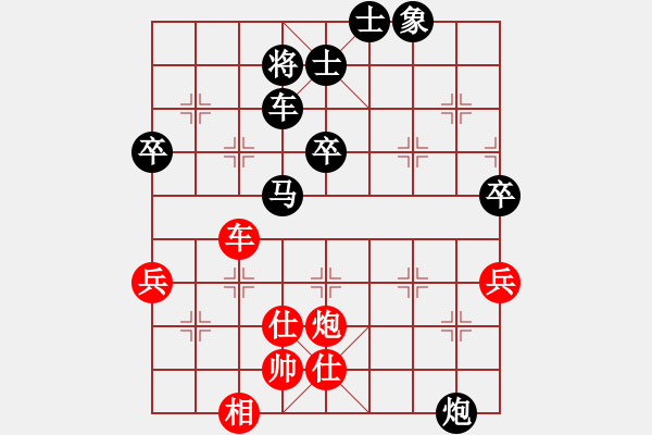 象棋棋譜圖片：17--1---黑先勝--單車炮二兵--單車馬炮三卒--馬4進5 - 步數(shù)：0 