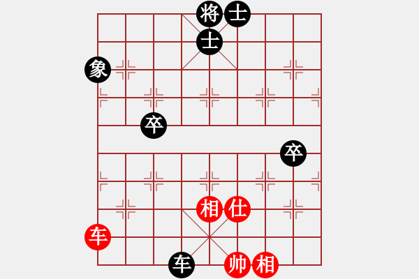 象棋棋譜圖片：妹妹都愛我(人王)-負(fù)-永不瞑目(人王) - 步數(shù)：100 