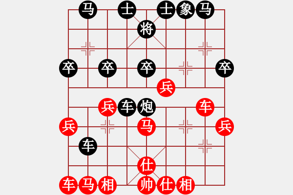 象棋棋譜圖片：妹妹都愛我(人王)-負(fù)-永不瞑目(人王) - 步數(shù)：30 