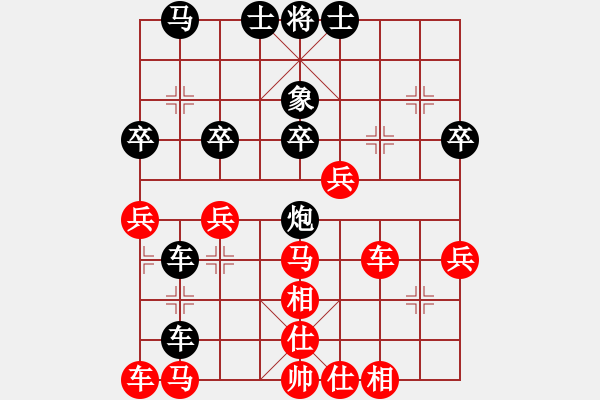 象棋棋譜圖片：妹妹都愛我(人王)-負(fù)-永不瞑目(人王) - 步數(shù)：40 