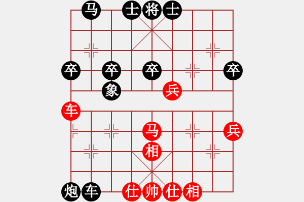 象棋棋譜圖片：妹妹都愛我(人王)-負(fù)-永不瞑目(人王) - 步數(shù)：50 