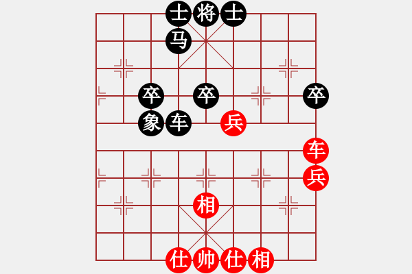 象棋棋譜圖片：妹妹都愛我(人王)-負(fù)-永不瞑目(人王) - 步數(shù)：60 