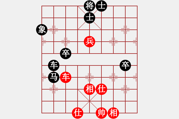 象棋棋譜圖片：妹妹都愛我(人王)-負(fù)-永不瞑目(人王) - 步數(shù)：90 