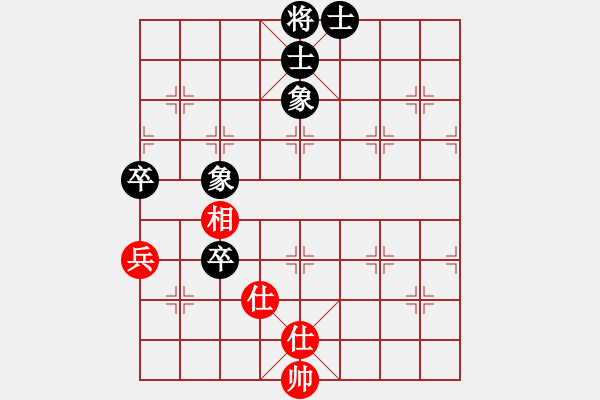 象棋棋譜圖片：屏風(fēng)馬應(yīng)中炮進(jìn)五七路兵（旋風(fēng)14層拆棋）和棋 - 步數(shù)：100 