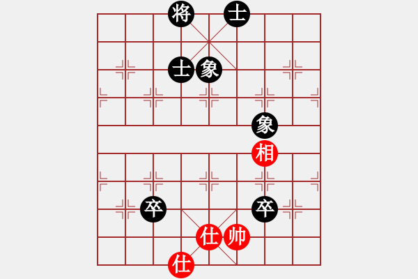 象棋棋譜圖片：屏風(fēng)馬應(yīng)中炮進(jìn)五七路兵（旋風(fēng)14層拆棋）和棋 - 步數(shù)：140 