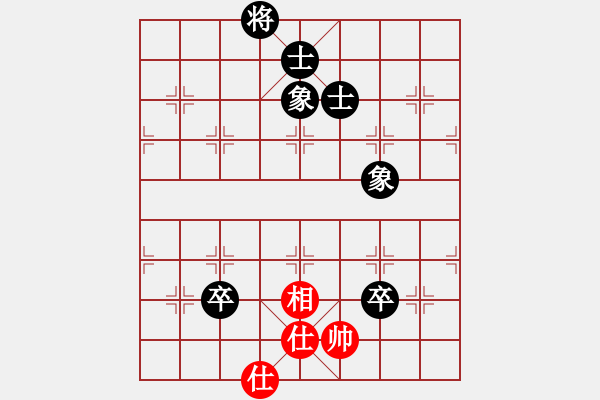 象棋棋譜圖片：屏風(fēng)馬應(yīng)中炮進(jìn)五七路兵（旋風(fēng)14層拆棋）和棋 - 步數(shù)：150 