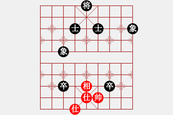 象棋棋譜圖片：屏風(fēng)馬應(yīng)中炮進(jìn)五七路兵（旋風(fēng)14層拆棋）和棋 - 步數(shù)：190 