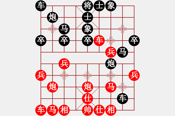 象棋棋譜圖片：屏風(fēng)馬應(yīng)中炮進(jìn)五七路兵（旋風(fēng)14層拆棋）和棋 - 步數(shù)：30 