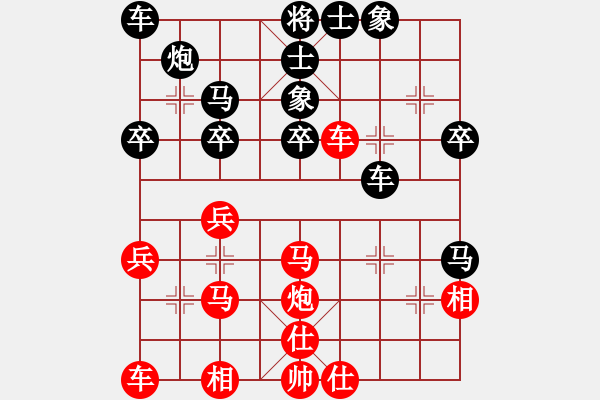 象棋棋譜圖片：屏風(fēng)馬應(yīng)中炮進(jìn)五七路兵（旋風(fēng)14層拆棋）和棋 - 步數(shù)：40 