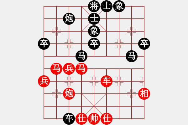 象棋棋譜圖片：屏風(fēng)馬應(yīng)中炮進(jìn)五七路兵（旋風(fēng)14層拆棋）和棋 - 步數(shù)：60 