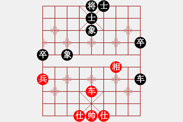 象棋棋譜圖片：屏風(fēng)馬應(yīng)中炮進(jìn)五七路兵（旋風(fēng)14層拆棋）和棋 - 步數(shù)：80 