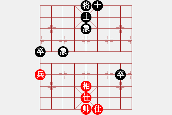 象棋棋譜圖片：屏風(fēng)馬應(yīng)中炮進(jìn)五七路兵（旋風(fēng)14層拆棋）和棋 - 步數(shù)：90 