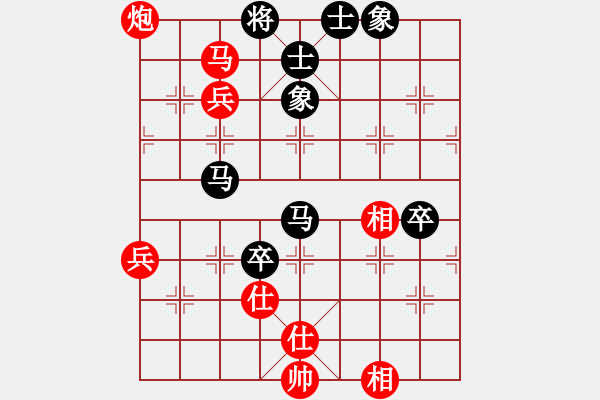 象棋棋譜圖片：智貂蟬妹妹(無(wú)極)-負(fù)-國(guó)際老特(北斗) - 步數(shù)：100 