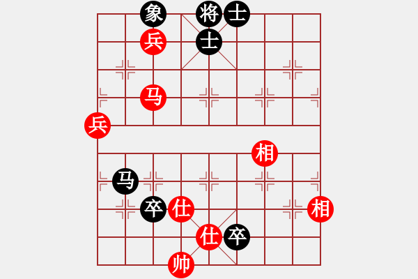 象棋棋譜圖片：智貂蟬妹妹(無(wú)極)-負(fù)-國(guó)際老特(北斗) - 步數(shù)：130 