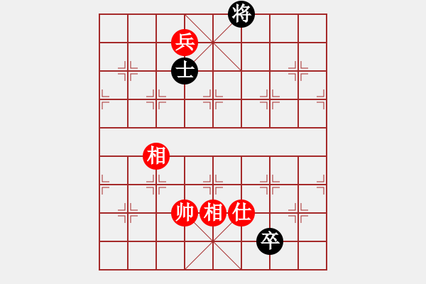 象棋棋譜圖片：智貂蟬妹妹(無(wú)極)-負(fù)-國(guó)際老特(北斗) - 步數(shù)：250 