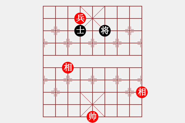 象棋棋譜圖片：智貂蟬妹妹(無(wú)極)-負(fù)-國(guó)際老特(北斗) - 步數(shù)：270 